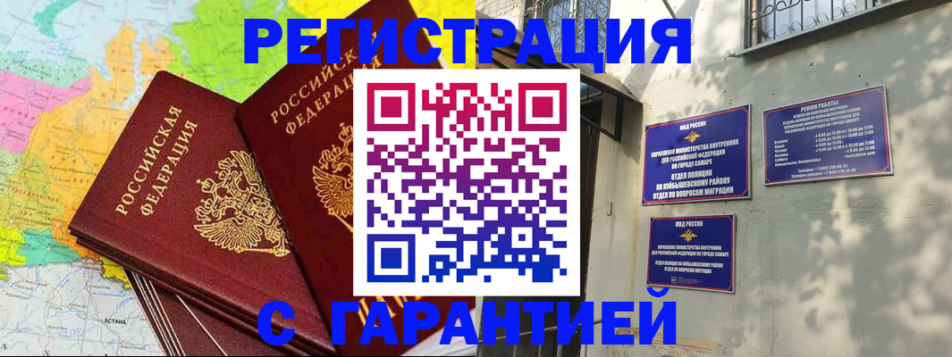 форма 3 в Биробиджане